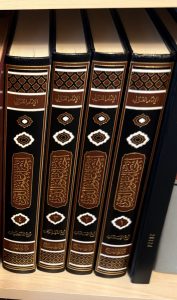 4 volume minhaj edition 