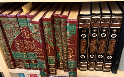 itḥāf reprint and 4 volume minhaj edition
